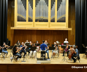С камерен концерт на 23 ноември сливенският Симфоничен оркестър открива новия си творчески сезон   